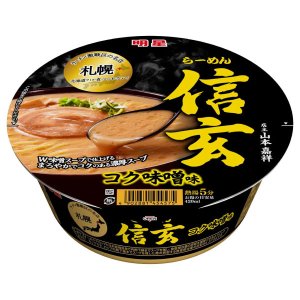 画像2: 【セール】「12個」札幌らーめん信玄　コク味噌味　121g ×12個×1箱　明星 (2)