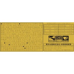 画像4: 【セール】「12個」マルちゃん正麺　汁なし担々麺　133g ×12個×1箱　東洋水産 (4)