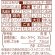 画像5: 【セール】「12個」チキンラーメンどんぶり　昭和の洋食ブーム　クリーミーグラタン味　91g ×12個×1箱　日清 (5)
