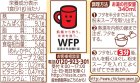 画像: 【セール】「12個」チキンラーメンどんぶり　昭和の洋食ブーム　クリーミーグラタン味　91g ×12個×1箱　日清