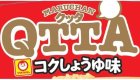 画像: 【セール】「12個」QTTA　コクしょうゆ味　78g ×12個×1箱　東洋水産　マルちゃん　クッタ