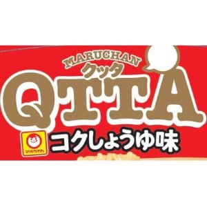 画像2: 【セール】「12個」QTTA　コクしょうゆ味　78g ×12個×1箱　東洋水産　マルちゃん　クッタ (2)