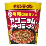 画像: 【セール】「12個」チキンラーメンビッグカップ　令和の韓食ブーム　ヤンニョム味　93g　×12個×1箱　日清