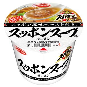 画像2: 【セール】「12個」スーパーカップ1.5倍　スッポンスープ味ラーメン　123g ×12個×1箱　エースコック (2)