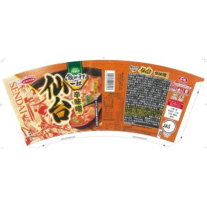 画像4: 【セール】「12個」飲み干す一杯　仙台　辛味噌ラーメン　67g ×12個×1箱　エースコック (4)