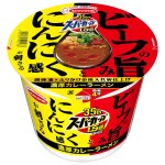 画像: 【セール】「12個」スーパーカップ１.５倍　ビーフの旨みとにんにく感が刺さる濃厚カレーラーメン　114g ×12個×1箱　エースコック