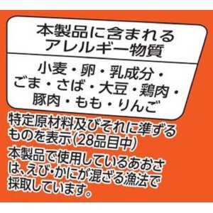 セール】「12個」サッポロ一番 オタフクお好みソース焼そば 130g ×12個×1箱 サンヨー食品