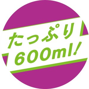 画像4: 「24本」POPグレープサイダー　600ml　×24本×1箱　サントリー (4)