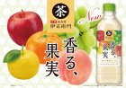 画像: 「24本」伊右衛門　香る果実　525ml　24本　1箱　サントリー　フルーツティー