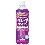 画像: 「24本」POPグレープサイダー　600ml　×24本×1箱　サントリー