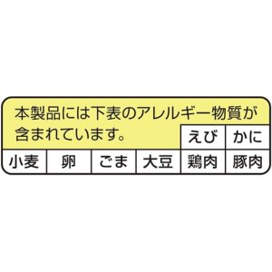 画像4: 【セール】「18個」ペヤング　中華あんかけ風やきそば　136g ×18個×1箱 (4)