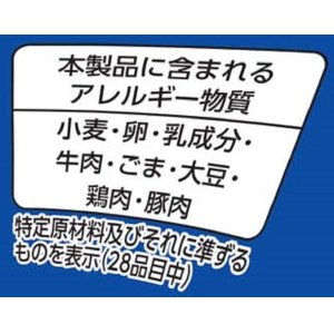 画像3: 【セール】「12個」サッポロ一番　塩カルビ味焼そば　110g　×12個×1箱 (3)