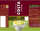 画像: 【セール】「24本」コスタコーヒー　抹茶エスプレッソラテ　260ml ×24本×1箱　コカコーラ　ボトル缶