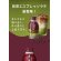 画像4: 【セール】「24本」コスタコーヒー　抹茶エスプレッソラテ　260ml ×24本×1箱　コカコーラ　ボトル缶 (4)