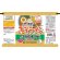 画像3: 「30食」サッポロ一番　みそラーメン　55周年記念　信州味噌使用　5食パック　505g　×6個×1箱 (3)
