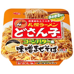 画像1: 【セール】「12個」サッポロ一番　札幌ラーメン　どさん子監修　コーンバター風味噌まぜそば　120g ×12個×1箱　サンヨー食品 (1)