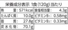 画像: 【セール】「12個」サッポロ一番　札幌ラーメン　どさん子監修　コーンバター風味噌まぜそば　120g ×12個×1箱　サンヨー食品