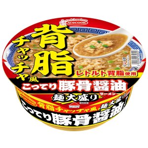 画像1: 【セール】「12個」背脂チャッチャ風　こってり豚骨醤油ラーメン　麺大盛り　109g ×12個×1箱　エースコック (1)