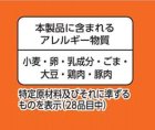 画像: 【セール】「12個」サッポロ一番　札幌ラーメン　どさん子監修　コーンバター風味噌まぜそば　120g ×12個×1箱　サンヨー食品