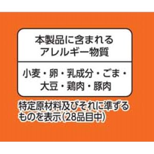 画像3: 【セール】「12個」サッポロ一番　札幌ラーメン　どさん子監修　コーンバター風味噌まぜそば　120g ×12個×1箱　サンヨー食品 (3)