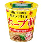 画像: 【セール】「12個」ホープ軒本舗監修　東京背脂豚骨醤油ラーメン　96g ×12個×1箱　サンヨー食品　サッポロ一番