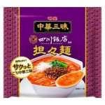 画像: 【セール】「24食」中華三昧　四川飯店　担々麺　103g ×24個×1箱　明星