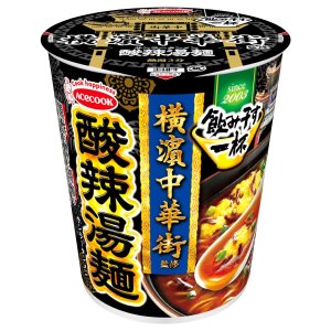 画像2: 【セール】「12個」飲み干す一杯　横?中華街監修　酸辣湯麺　68g ×12個×1箱　エースコック (2)