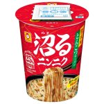 画像: 【セール】「12個」沼るニンニク　熊本風とんこつラーメン　ビッグ　95g ×12個×1箱　東洋水産