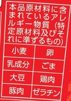 画像: 【セール】「12個」沼るニンニク　熊本風とんこつラーメン　ビッグ　95g ×12個×1箱　東洋水産