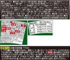 画像: 「12個」みかさ　塩焼そば　170g ×12個×1箱　明星