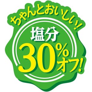 画像4: 「12個」どん兵衛　きつねうどん　ソルトオフ　96g ×12個×1箱　日清 (4)