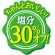 画像4: 「12個」どん兵衛　きつねうどん　ソルトオフ　96g ×12個×1箱　日清 (4)