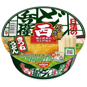 画像1: 「12個」どん兵衛　きつねうどん　だし比べ　西　95g ×12個×1箱　日清 (1)