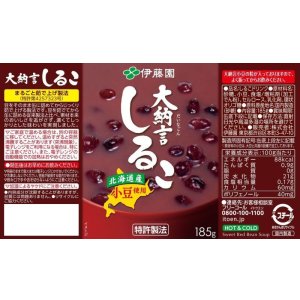 画像6: 「30本」大納言しるこ　缶　185g ×30本×1箱　伊藤園　おしるこ (6)