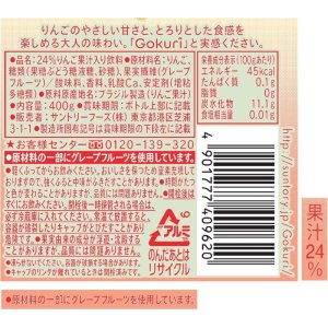 画像4: 「24本」ゴクリ　とろりりんご　缶　400ml ×24本×1箱　サントリー　Gokuri (4)