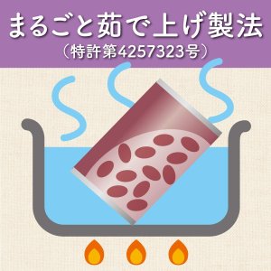 画像4: 「30本」大納言しるこ　缶　185g ×30本×1箱　伊藤園　おしるこ (4)
