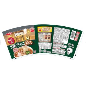 画像3: 「12個」サッポロ一番　きのこ庵　2種のきのこうどん　63g　×12個×1箱　サンヨー食品 (3)