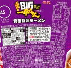 画像: 「12個」一平ちゃん　背脂醤油ラーメン　BIG　93g ×12個×1箱　明星
