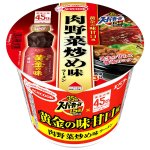 画像: 「12個」スーパーカップ　黄金の味甘口風　肉野菜炒め味ラーメン　113g ×12個×1箱　エースコック