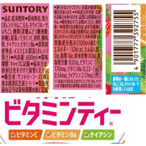 画像6: 「24本」クラフトボス　ビタミンティー　600ml ×24本×1箱　サントリー　ピーチMIX風味　フルーツティー (6)
