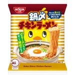 画像: 「30食」鍋〆チキンラーメン　80g ×5食パック×6個×1箱　日清