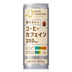 画像: 「30本」ボス　カフェイン　プロ　ホワイトカフェ　245ml ×30本×1箱　サントリー　BOSS　コーヒー