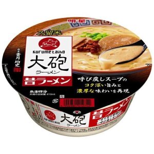 画像2: 「12個」大砲ラーメン　昔ラーメン　128g ×12個×1箱　明星 (2)