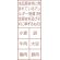 画像4: 「12個」紅生姜天入り牛肉うどん　87g ×12個×1箱　東洋水産　マルちゃん (4)
