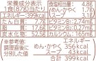 画像: 「12個」紅生姜天入り牛肉うどん　87g ×12個×1箱　東洋水産　マルちゃん