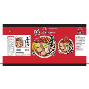 画像3: 「30食」サッポロ一番　旅麺　喜多方醤油ラーメン　5食パック　415g ×6個×1箱 (3)