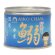 画像1: 「24缶」伊藤食品　あいこちゃん　鰯　水煮　190g ×24缶×1箱　 AIKO CHAN (1)