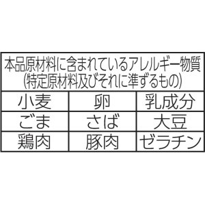 画像4: 「12個」あじわい豚汁うどん　でか盛　146g ×12個×1箱　東洋水産　マルちゃん (4)