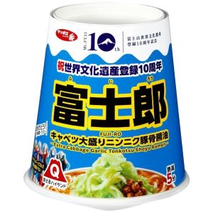 画像2: 「12個」サッポロ一番　富士郎　豚骨醤油ラーメン　102g ×12個×1箱　サンヨー食品 (2)