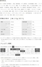 画像: 「12個」日清　ラ王　背脂醤油　112g ×12個×1箱